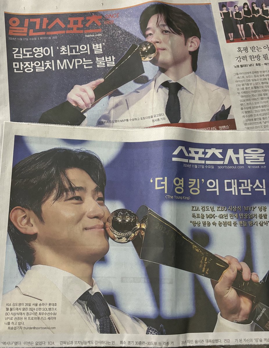 다들 놓치지 마시기 바랍니다 🏆