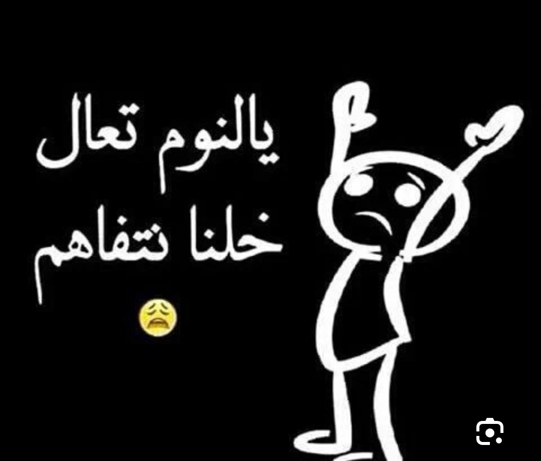 تصبحون على خير ..👋🏻🌹