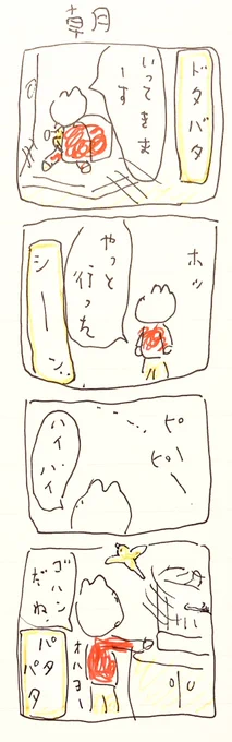 あ 