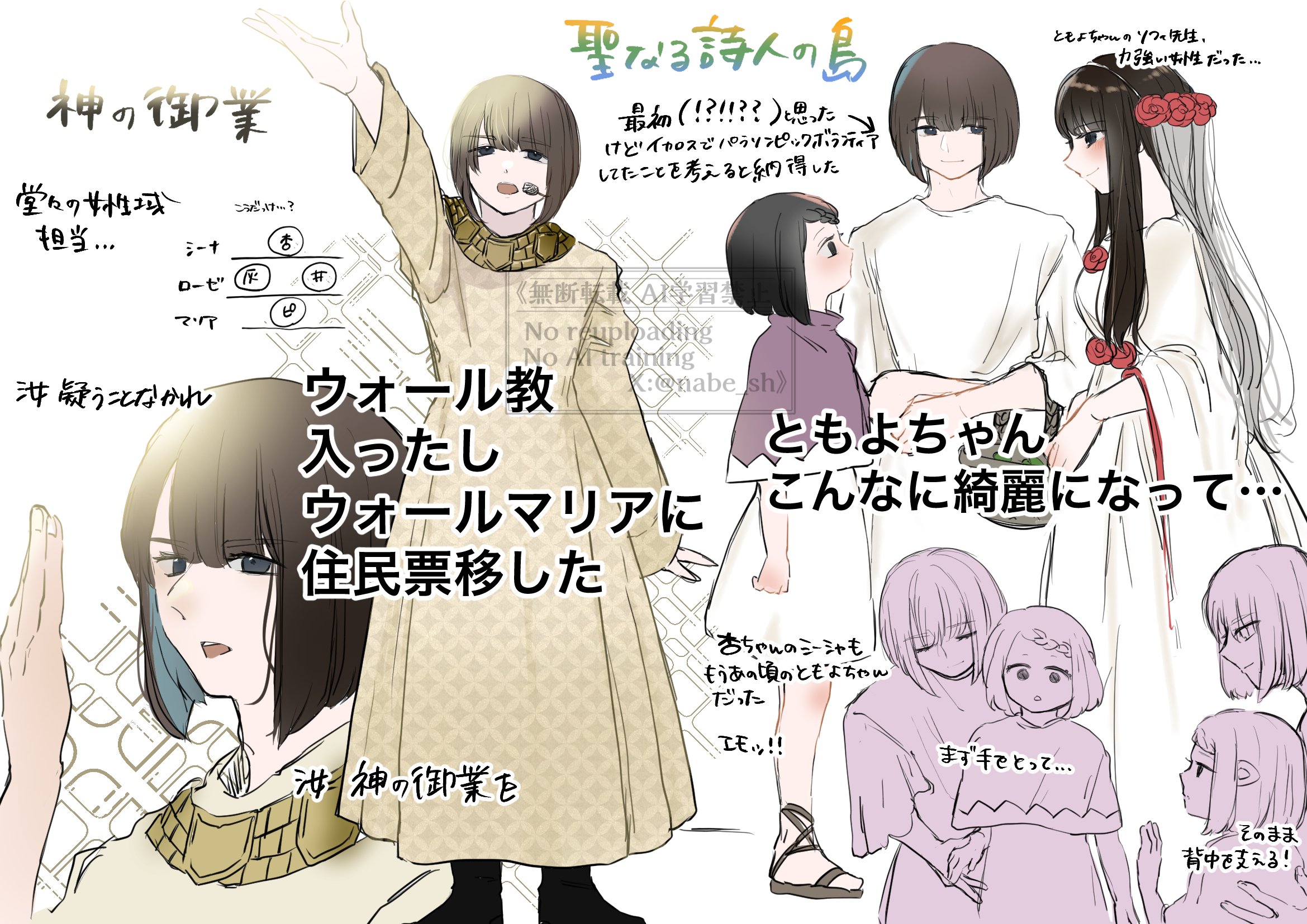 Rin様おまとめページです。他の方のご購入はご遠慮下さい。