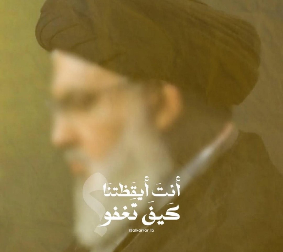 ⲎⲀϨϨⲀⲚ Af 🇱🇧 tweet media