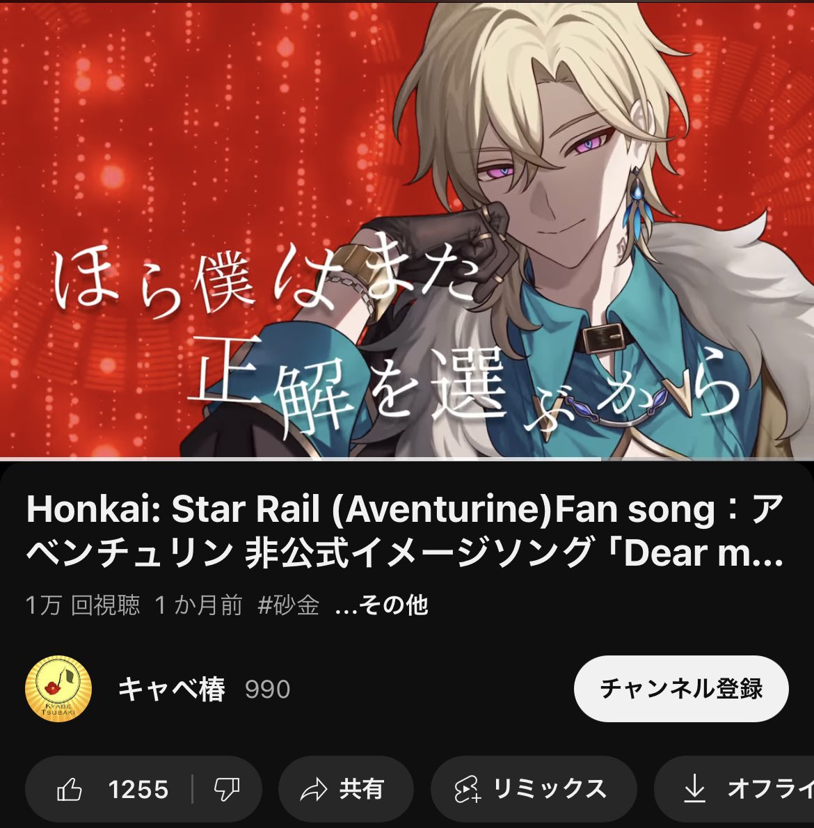 芹羅 (@sera_rkgk1009) / Posts / X