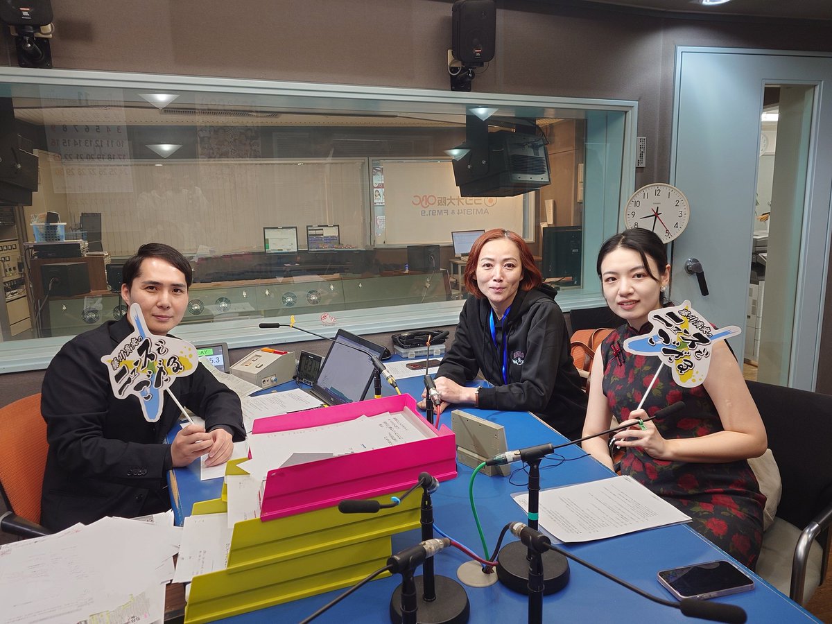 chodo_obc's tweet image. 【#ゲストでござる】
元・上海観光親善大使、カメラマンの本堂亜紀さんと
大阪公立大学大学院生の菅新寧さんにお越しいただきました！

『大阪上海友好都市連携50周年記念写真展「深紅」』
日程：11/27(水)〜12/3(火)
場所：あべのハルカス近鉄本店ウイング館9階SPACE9

#ニュースでござる #ラジオ大阪