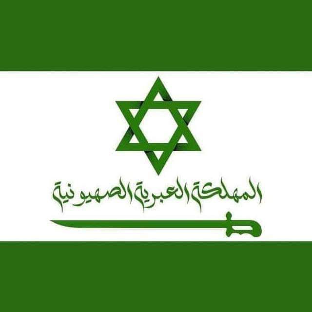 إعلان #الميزانية_السعودية_2025 ومافيها من عجز قادم احدى موشرات سقوط نظام ال سعود 
#ففسقوا_فيها فدمرناها تدميرا