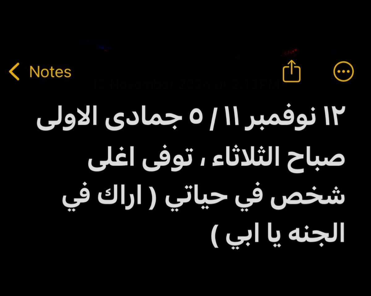 Ahmad Aloqail tweet media