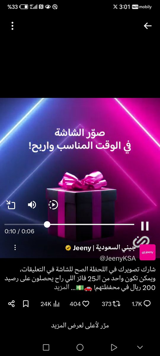amoolaa1986's tweet photo. @JeenyKSA https://t.co/9zKWe72SnE