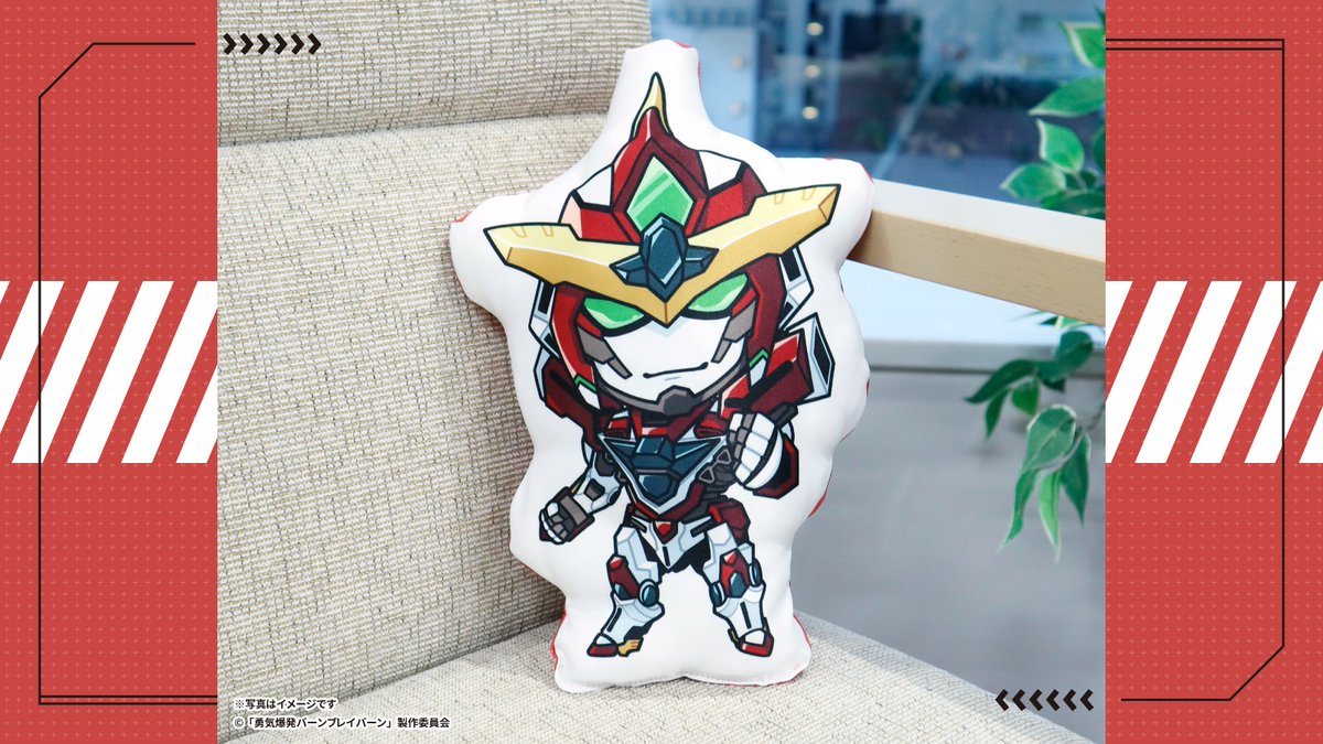 勇気爆発バーンブレイバーン 楽天コレクション B賞 アクリルスタンド 勇気爆発バーンブレイバーン 楽天コレクション B賞アクリルスタンド 全