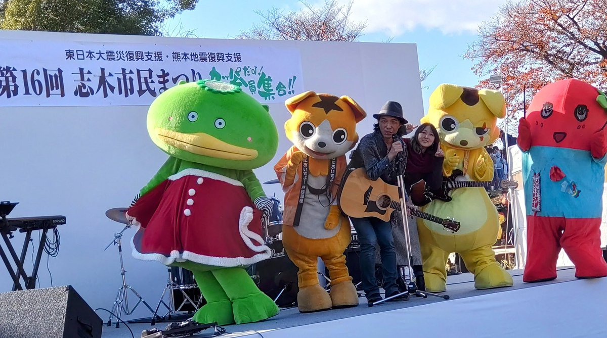 【カパルの良いところ一日ひとつ(4053)】今週末は志木市民まつり☆今年も、カパル達ご当地キャラバンドGCB47が登場予定🎵本番力がめっさ強いカパル達にワクワクヌメヌメですお✨(去年の集合写真どぞ〜🎶)#カパル
