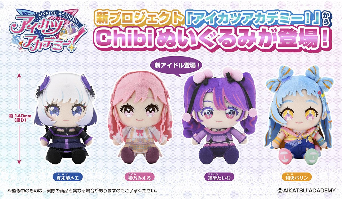 アイカツ仮面 on X: 
