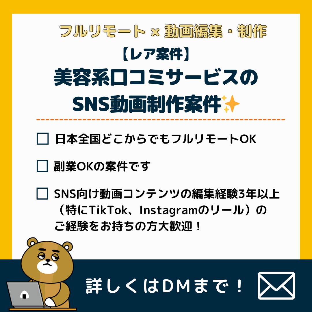 la2011si_re's tweet photo. SNS動画作成案件✨
━━━━━━v━━
#リモートワークと言えば
#LASSIC
#副業OK
✅TikTok、Instagramのリール作成
詳しくはDMにて✉ https://t.co/3tGqtmXiEp