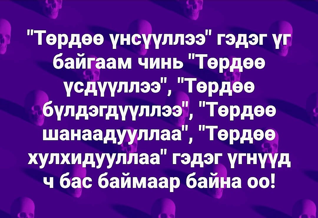 Samandar Tsogtbayar (@satso999) on Twitter photo 