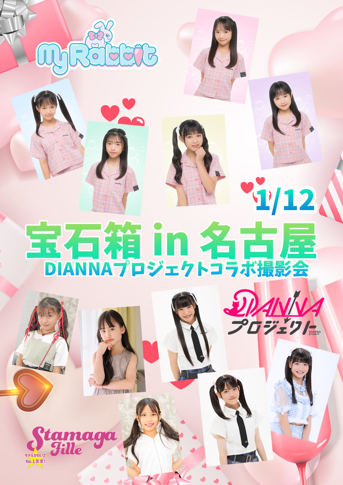 ◆幻のコレクションカード◆最後の出品 スタコレファースト 入手困難 少女時代 Amazon.co.jp: モンスターコレクションTCG 初期2期 現在の女神