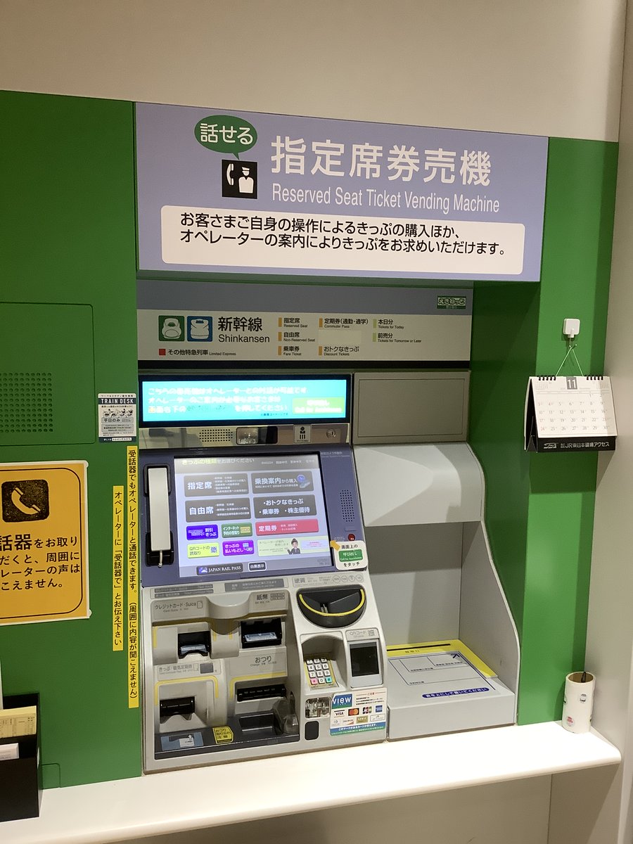 埼玉発　引き取り限定　券売機　POSIFLEX EK-2100 EK-2110 POSIFLEX セルフレジ EK-2110 法人限定(0114BI)7CC-13 : ベストバイ