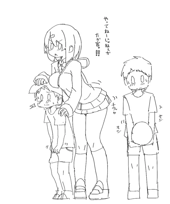 きっと近所のガキを破壊してるんだろうなぁ… 