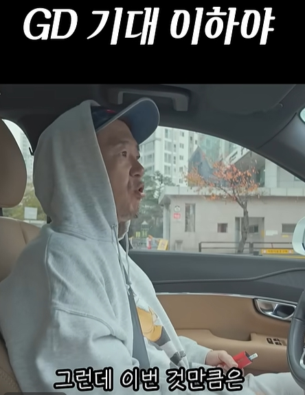 imbcenews's tweet photo. 이하늘 "지드래곤 '파워'? 기대 이하…경쟁해 볼 만하다" 
#이하늘 #LeeHaNeul #DJDOC #지드래곤 #GDRAGON 
#파워 #POWER #기대이하 #경쟁 #iMBC연예 

자신의 신곡 발매 계획을 설명하던 그는 로제의 '아파트' 등 최근 유행곡들에 대한 의견을 냈다. 이하늘은 빅뱅 지드래곤에 대해서도 언급했다. 

그는 "지디 리스펙 하지만 내 기대 이하야. 지디의 결과물을 난 되게 좋아해. 그런데 이번 것만큼은 같이 앨범을 냈을 때 '상관없다 이 정도?'다. GD 안 좋다는 게 아니고, 우린 결이 다르니까"라고 말했다.

🔗https://t.co/d6luR7FmvC