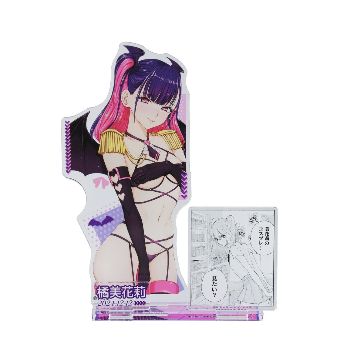 ☆JUMP SHOP原作新商品情報☆ 12/12(木)発売 『2.5次元の誘惑』橘美花