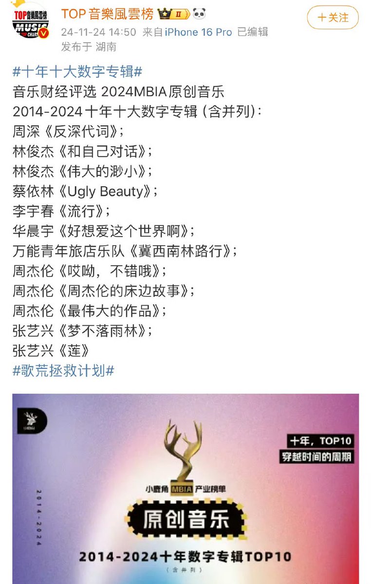 YuXING1012 tweet picture