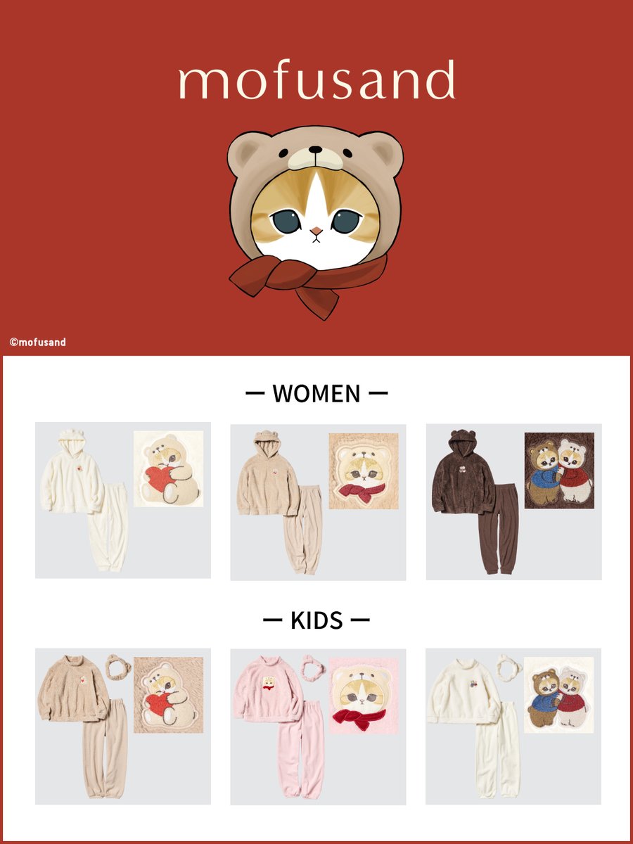 🧸いよいよ明日11/29販売開始🐈💕 🐱♥️ #mofusand フリースセット