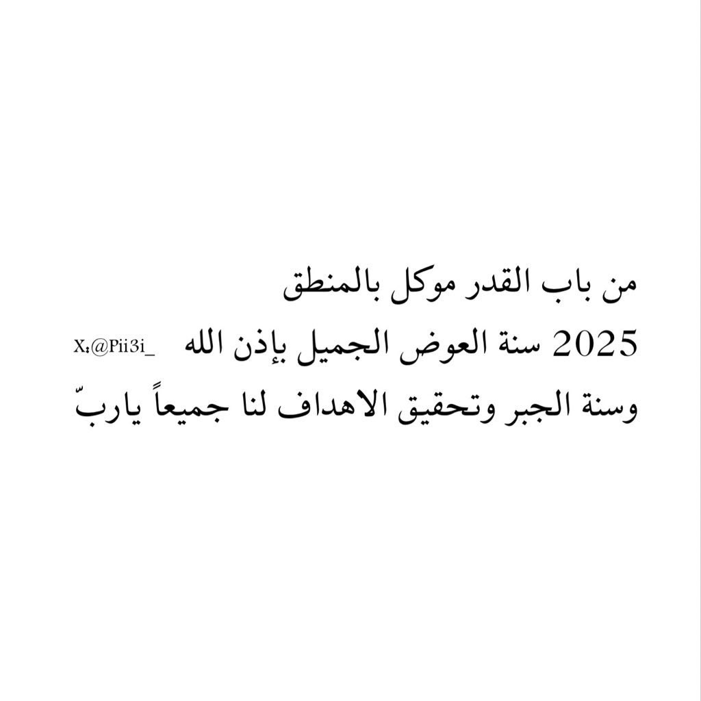 عائشة (@pii3i_) on Twitter photo 