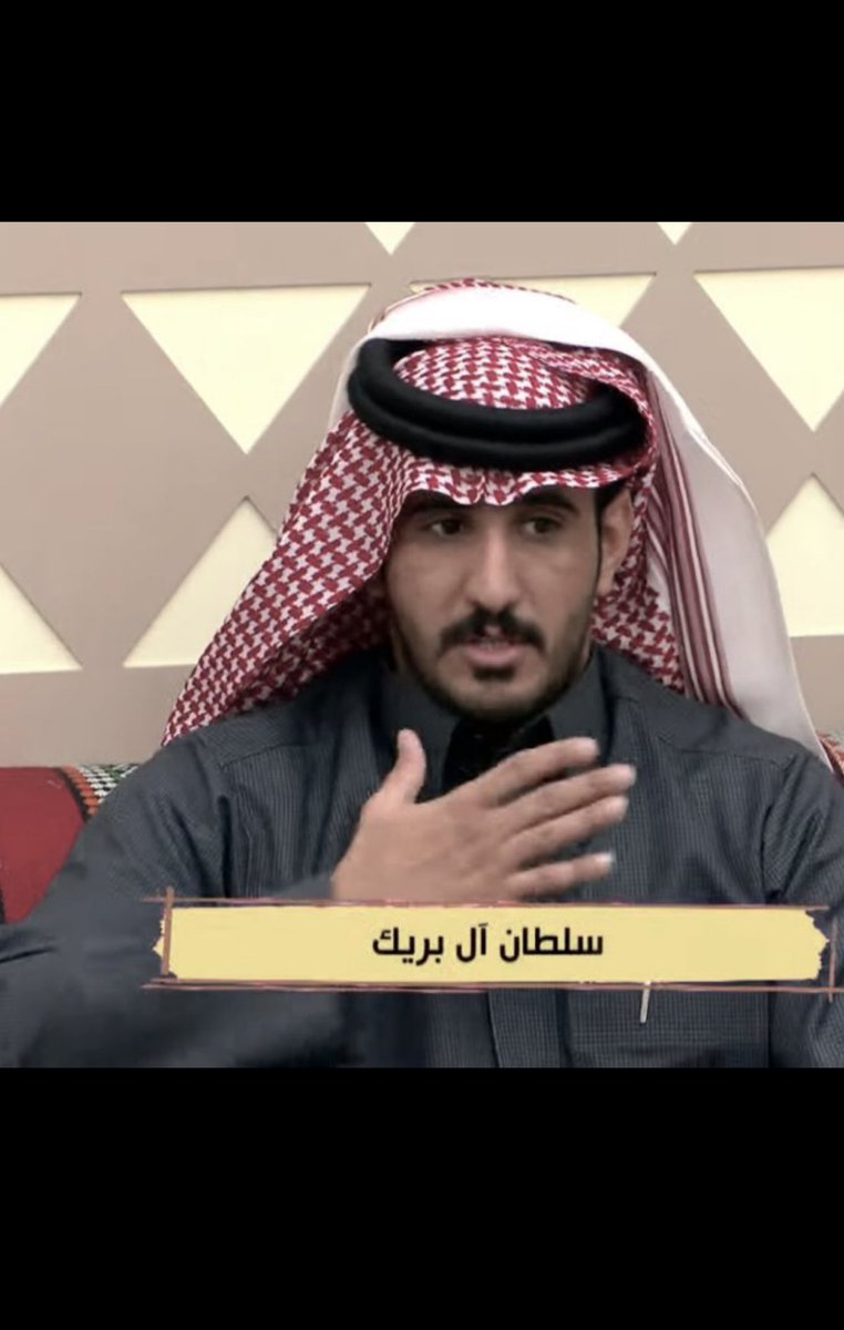 sl6an_albryk's tweet photo. شكراً من الأعماق لكل محب وكل شخص دعم والله يسعدكم ويوفقكم ويعطيكم حتى يرضيكم وان شاء الله اني عند هقوتكم الطيبه فيني وابشرو بالي يعجبكم ويوسع خطركم ويجملني عند الله وعندكم 
#سلطان_ال_بريك #السوق10 https://t.co/b9w1p1cFp0