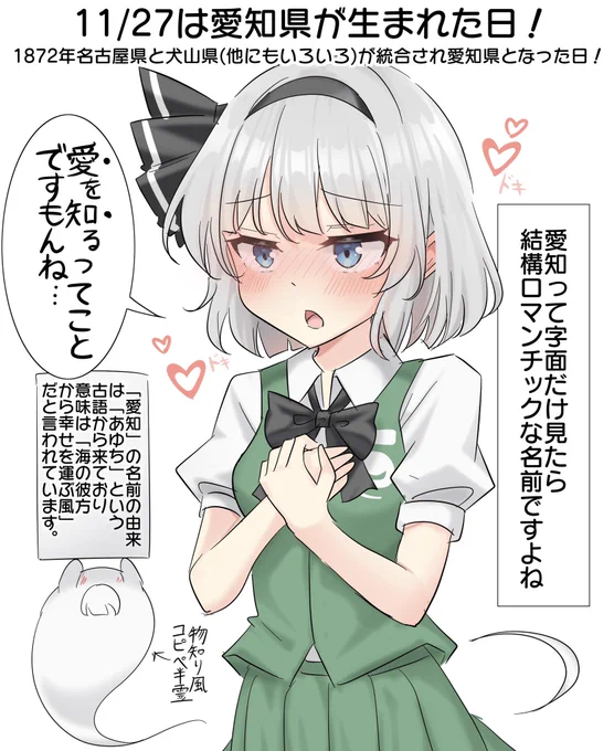 おはようむー 