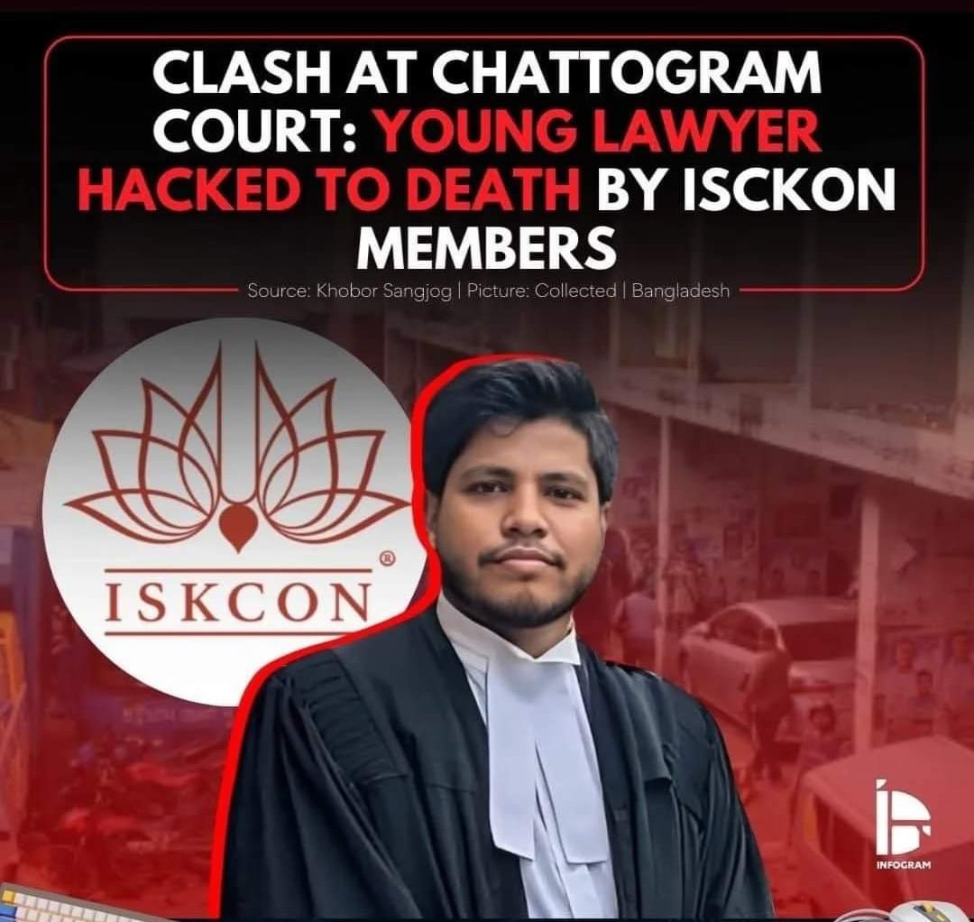 #ISKCON terrorists must be banned immediately.

#Dhaka #Bangladesh #HindutvaTerrorist #SaveBangladeshiMuslims #BanISKCON #IskonAttackOnMuslims #BangladeshiHindu #StopIndianHegemony