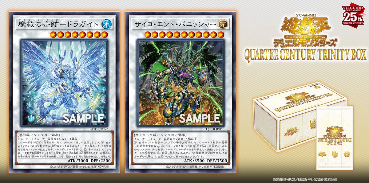 公式】遊戯王OCG on X: 公式】遊戯王OCG on X: