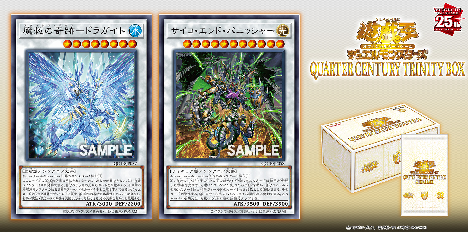 公式】遊戯王OCG on X: 公式】遊戯王OCG on X: