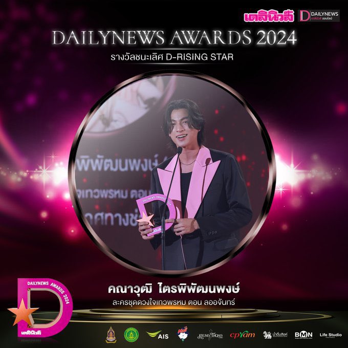 GGKNWGG's tweet photo. แจกช้า!!..แต่แจกจริงนะ😅

Congratulations 🎊🎉 ด้วยนะกลัฟ🥳

สุ่มแจก labubu สีชมพู 1 รว 
(นัดรับหน้าคอน)
รีทวิต ติด # พิมพ์คำว่า “Congratulations”
ประกาศผล 28/11/24 : 20.00 น.🤩

GULF X DAILYNEWS​ AWARDS
#DailynewsAwards2024
#GulfKanawut @gulfkanawut https://t.co/6cAegmOz3B