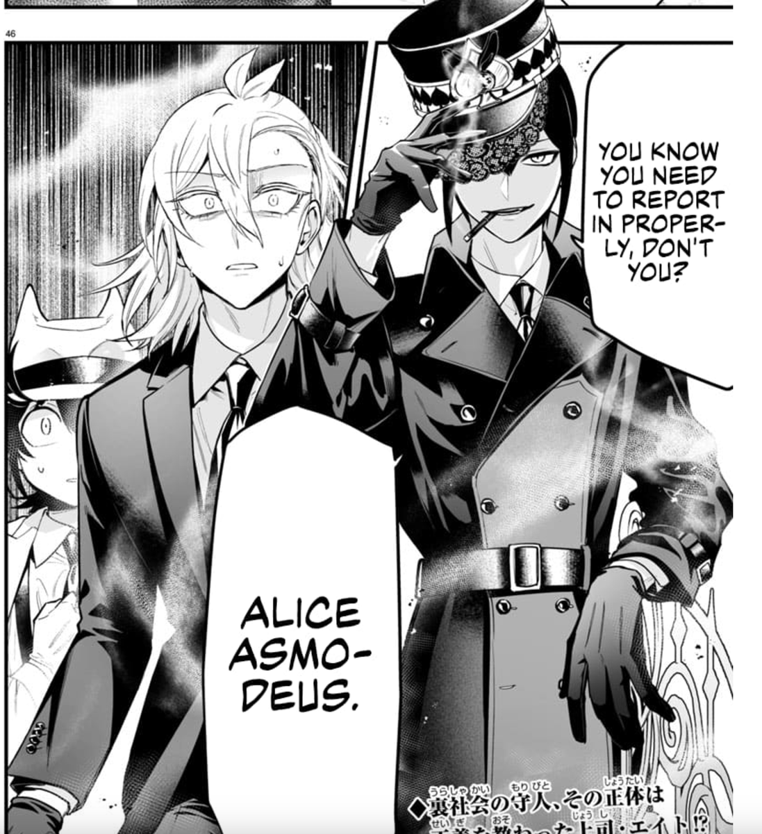 MEIN GOTT 
