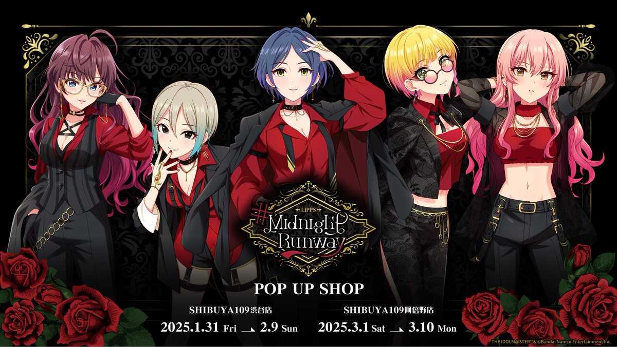 SHIBUYA109 on X: 