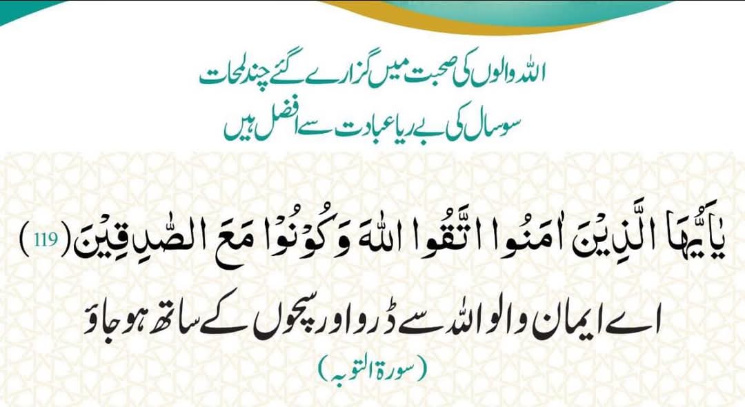 اَلسَلامُ عَلَيْكُم وَرَحْمَةُ اَللهِ وَبَرَكاتُهُ
ایمان بخیر زندگی

#its__shai