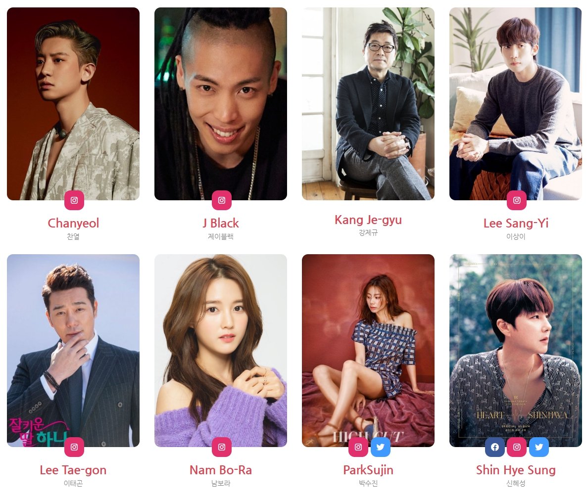 🍰🎂🧁《◕‿◕ Kpop Idols and K-Celebrity Birthday / November 21, 2024》
┗|｀O′|┛ ┗|｀O′|┛ en.trippose.com/magazine?cate=… 👍👍👍#Chanyeol #ParkSujin #NamBoRa #Yulhee #JBlack #KoreanTravel #KPOP