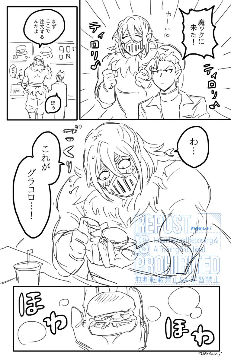 うり👶原稿 tweet media