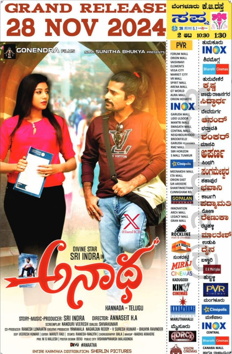 IamHCB's tweet photo. In Cinemas From Nov 29 💥
#NaaNinnaBidalaare
#Megha
#Anatha
#Thamate https://t.co/p8Ql8m1ZHB