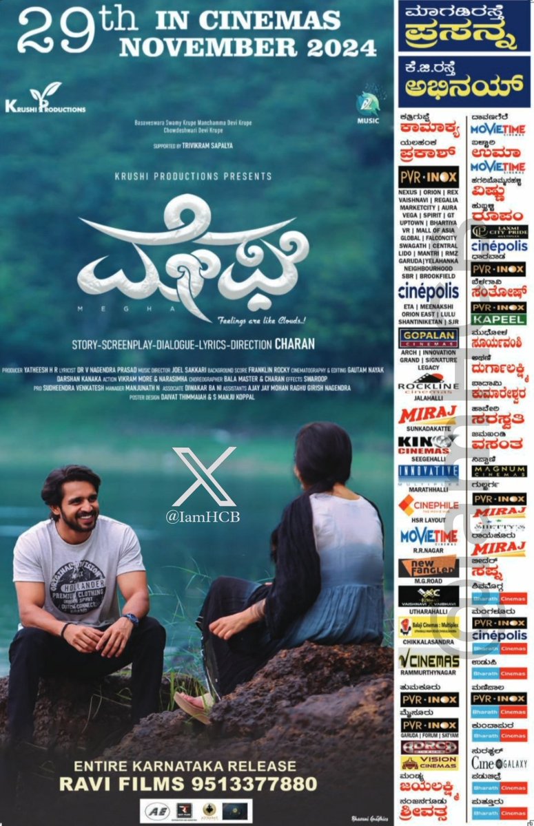 IamHCB's tweet photo. In Cinemas From Nov 29 💥
#NaaNinnaBidalaare
#Megha
#Anatha
#Thamate https://t.co/p8Ql8m1ZHB