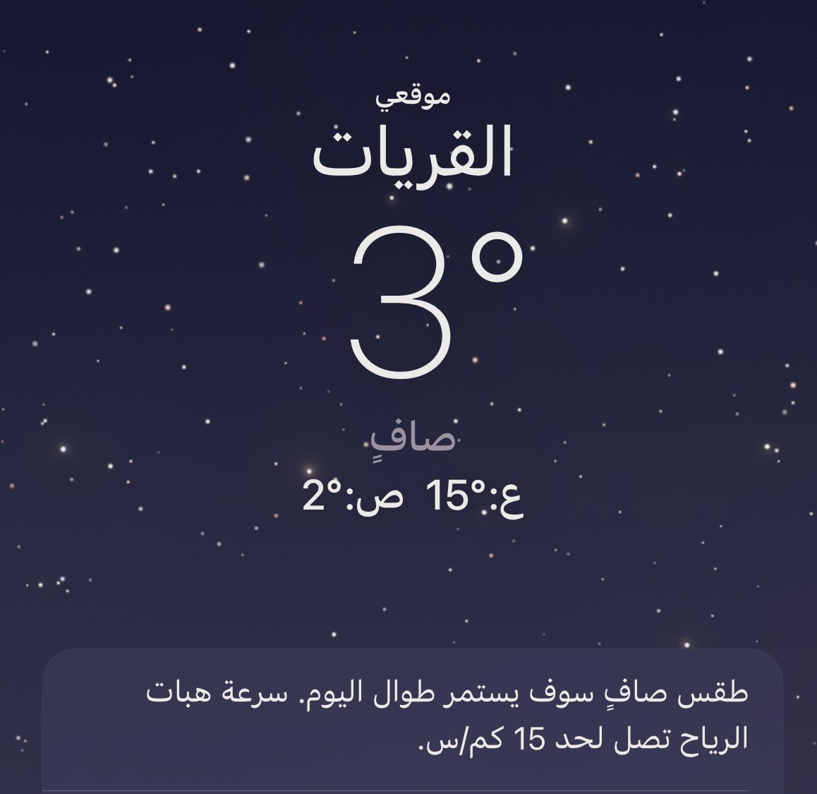 المشاعر متجمدة 🥶🥶

 #فضفضه_مشاعر