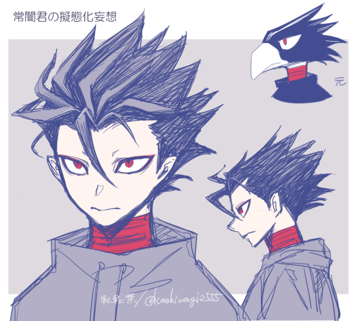 常闇君の擬人化？擬態化？妄想中。気を抜くとどうしても飛影になるのですごく困ってます。あと髪を全部上げるとゴンさんになる。困る。違うそうじゃない。
