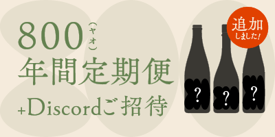 Shoya Imai|LINNÉ|800 tweet media
