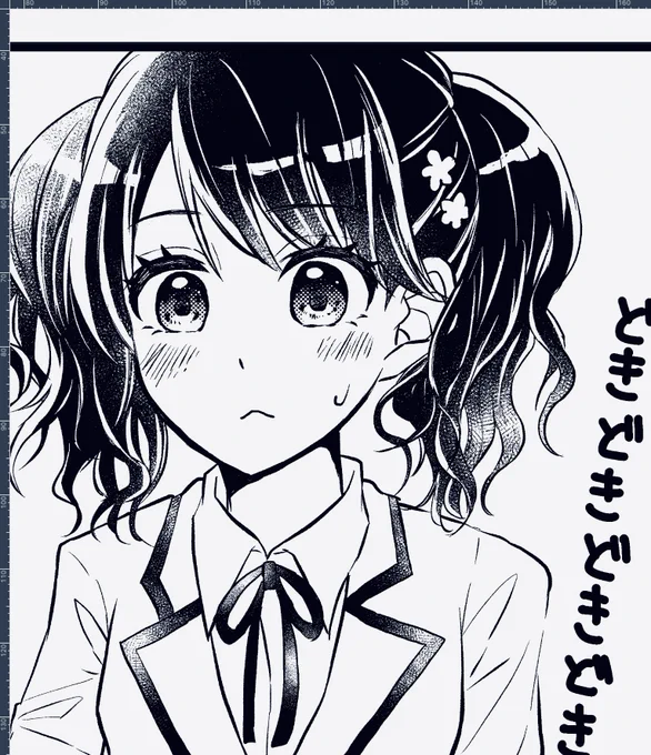 ぴゃ… 