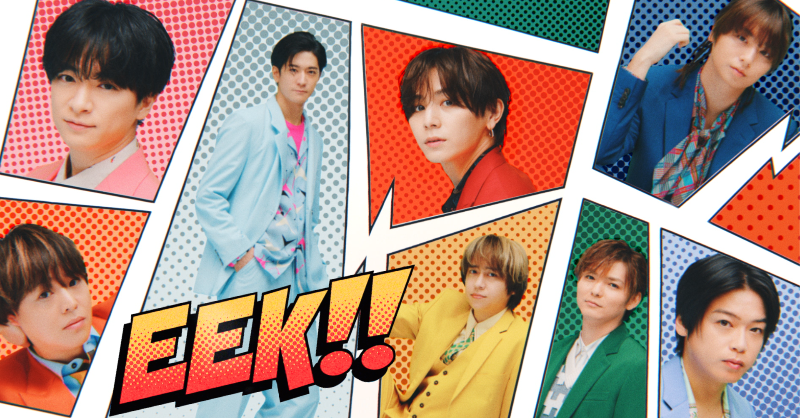 JUMP_Storm's tweet photo. /／
 本日！
#HeySɑyJUMP
#FNS歌謡祭
\＼

「#eek!!」地上波初披露🍕

是非、皆さんもJUMPと一緒に踊って、
楽しみましょう🫶

18:30~「クリスマス・イブ」
21時台「eek!!」

TikTokはこちら
▶︎https://t.co/54LgjtzO7y

音楽配信サービスはこちら
▶︎https://t.co/DjSlEBucqu

#JUMPのエイチ
