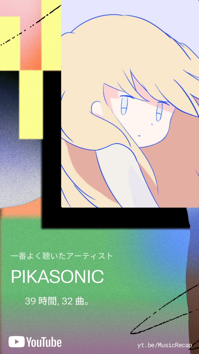 Ralph_tyrant's tweet photo. #PIKASONIC
🎧~♪ https://t.co/VXmWgV8EaI