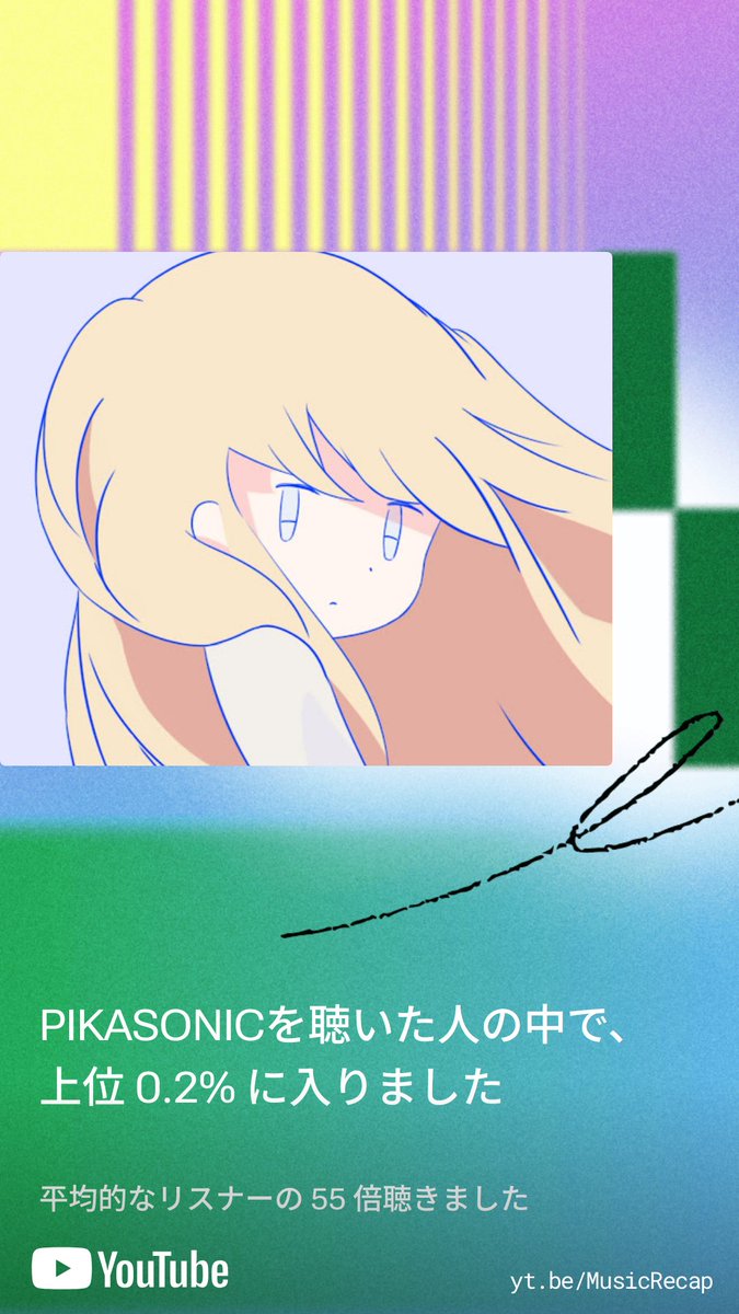 Ralph_tyrant's tweet photo. #PIKASONIC
🎧~♪ https://t.co/VXmWgV8EaI