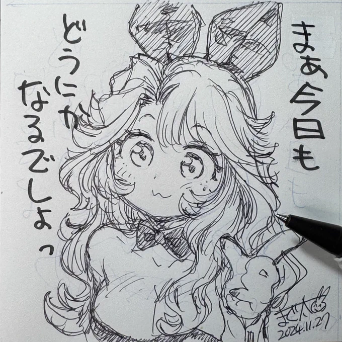 うんうん 