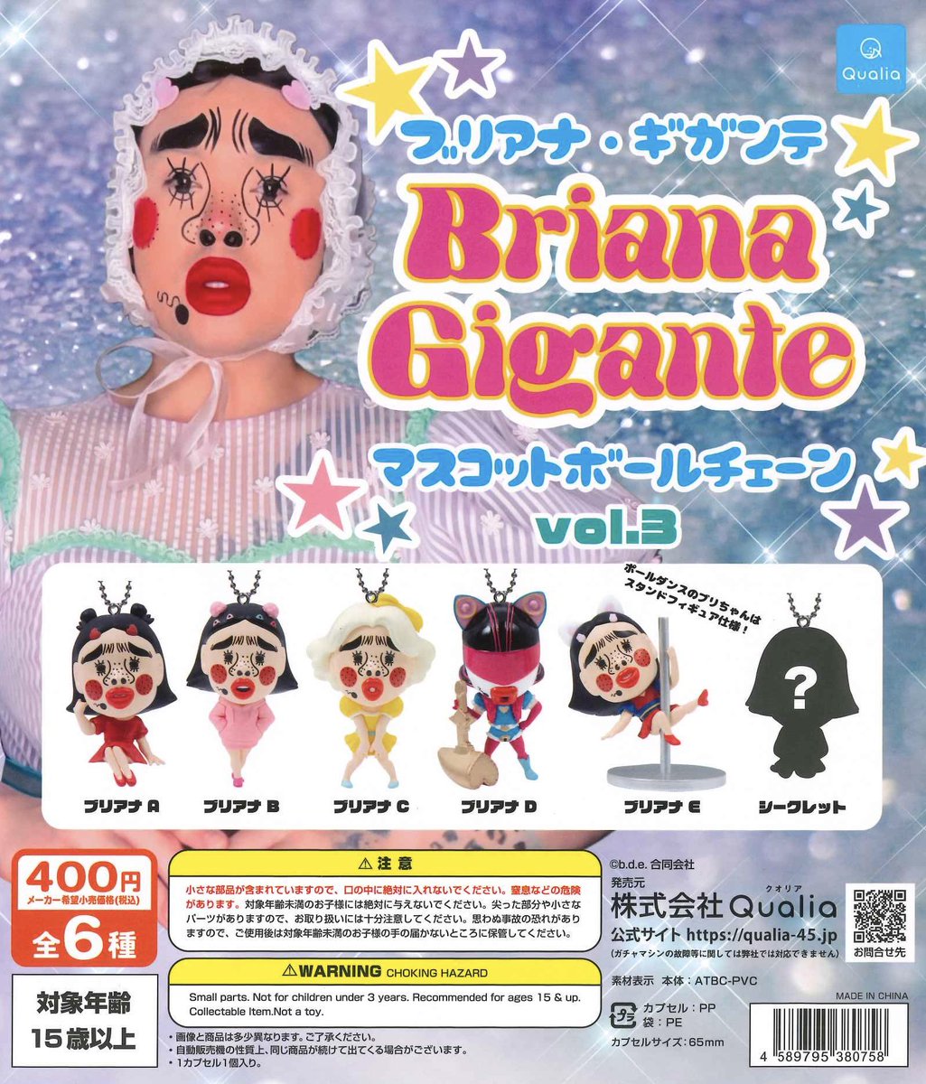 C-pla 大阪心斎橋筋北店【公式】 on X: 