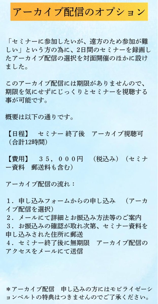 kc_ida's tweet photo. 【足関連鎖®リリース】
患者さんのコメント

圭介は後脛骨筋腱の断裂の際にリハビリを担当してくれました。フレンドリーで知識が豊富で、多種多様なケガの治し方についてとてもよく勉強していて患者を大切にするの治療家です。彼を強く推薦します。
セミナー👇
https://t.co/QLFlBl1liQ @takedaiguji https://t.co/1XbEVyBXBK
