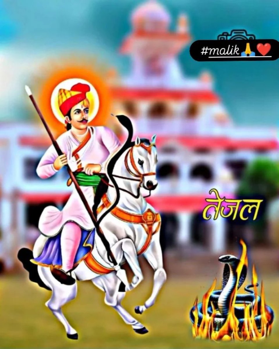 💫Gudiya Vaishnav 💫(🐯भरतपुर की शेरनी🐯) tweet media