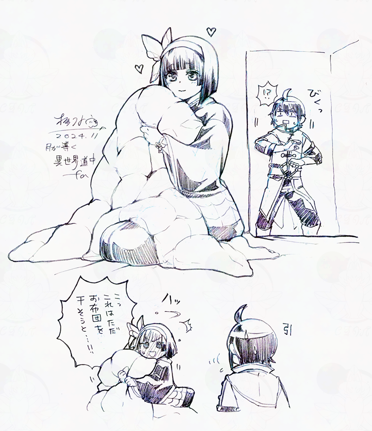 筋トレ報告1595日目 部屋に戻ったらなんかいた「こっこれはただお布団を干そうと…!!」 