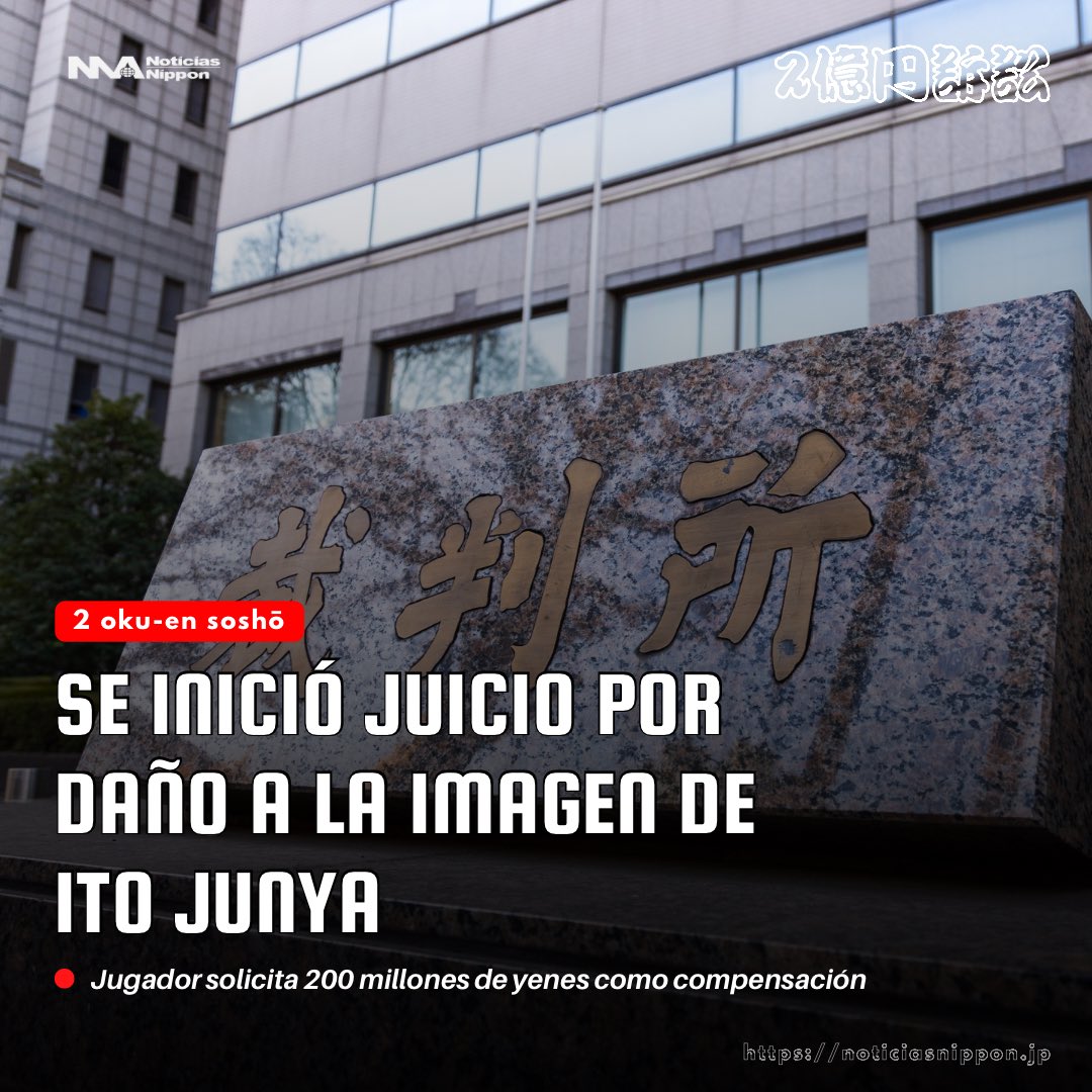 NoticiasNippon's tweet image. [2 Oku-en soshō] jugador #ItoJunya demanda a dos mujeres que lo acusaron de #abusosexual, alegando que sus denuncias eran #falsas y dañaron su #reputación. 

Detalles: noticiasnippon.jp/2024/11/27/2-o…

#2億円訴訟
#サッカー
#伊東純也 
#noticiasnippon 
#noticiasdejapón