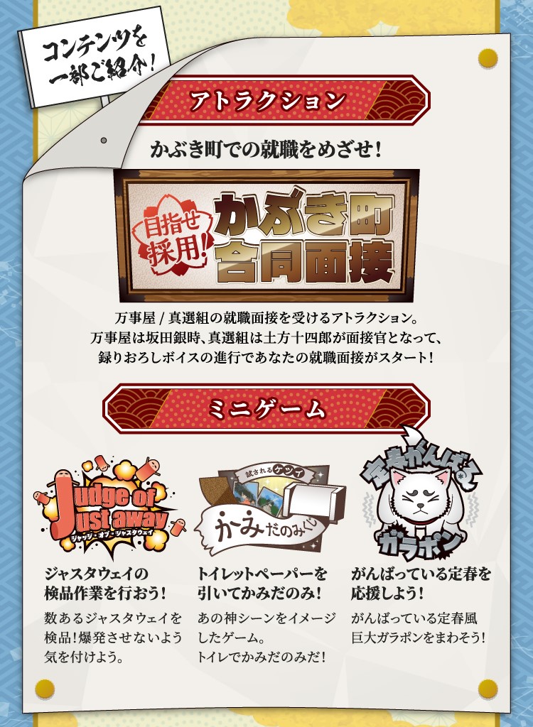 イベント】 ＼詳細解禁！／ 12/27(金)より東京・大阪・博多で開催